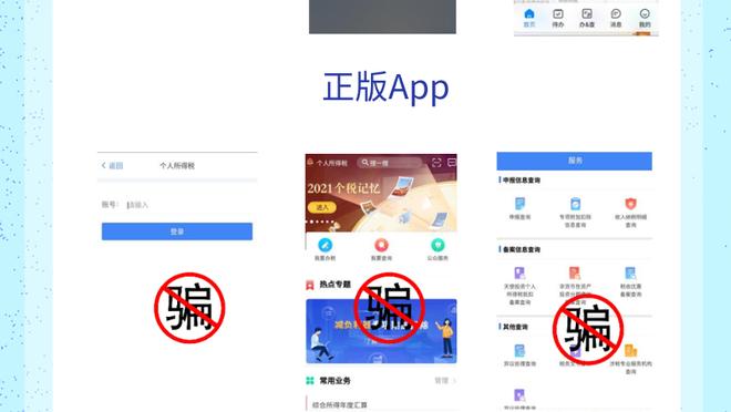 江南娱乐app官网入口截图4